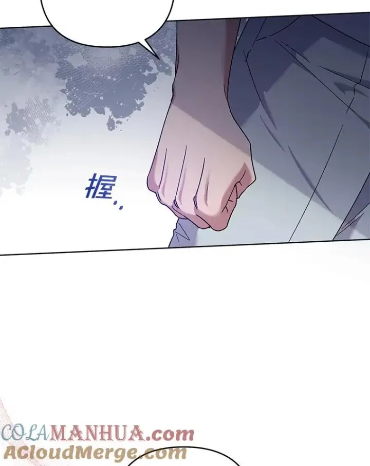 《为了帮助你理解》105.这就是初恋吧图77