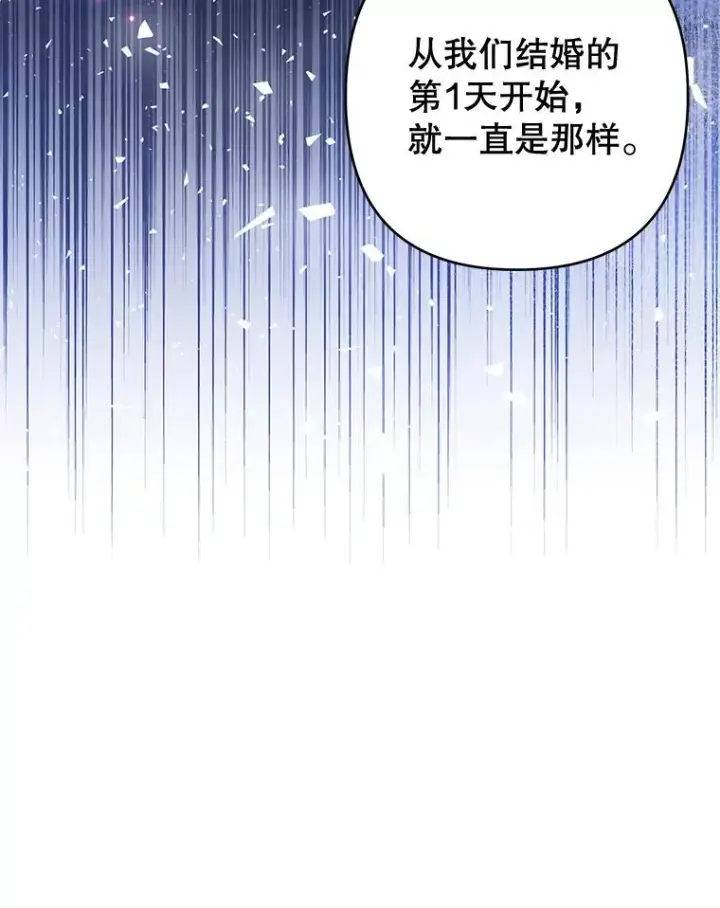 《为了帮助你理解》105.这就是初恋吧图87