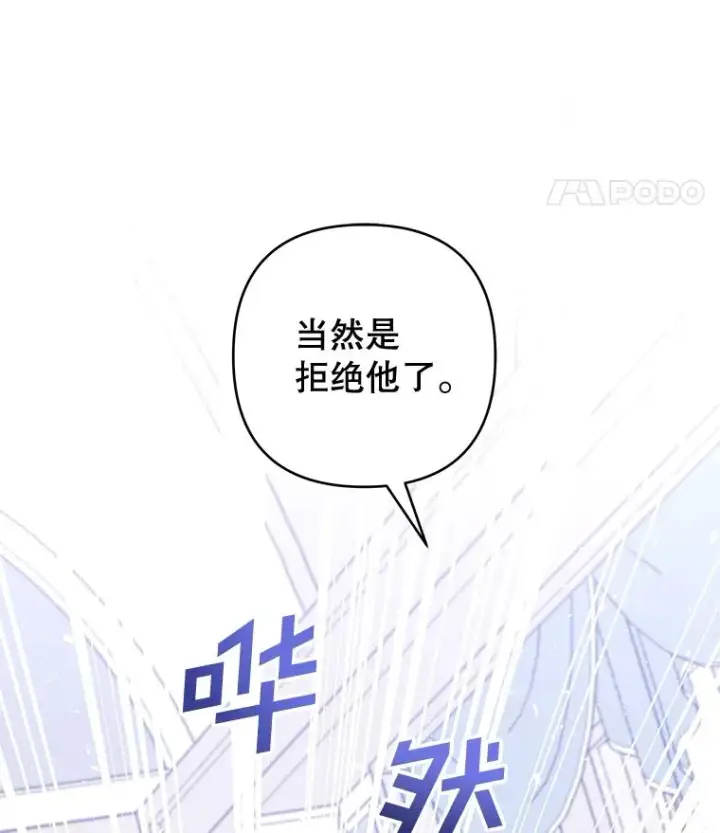 《为了帮助你理解》107.爱恨情仇图102