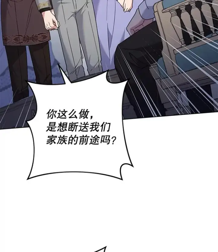 《为了帮助你理解》107.爱恨情仇图104
