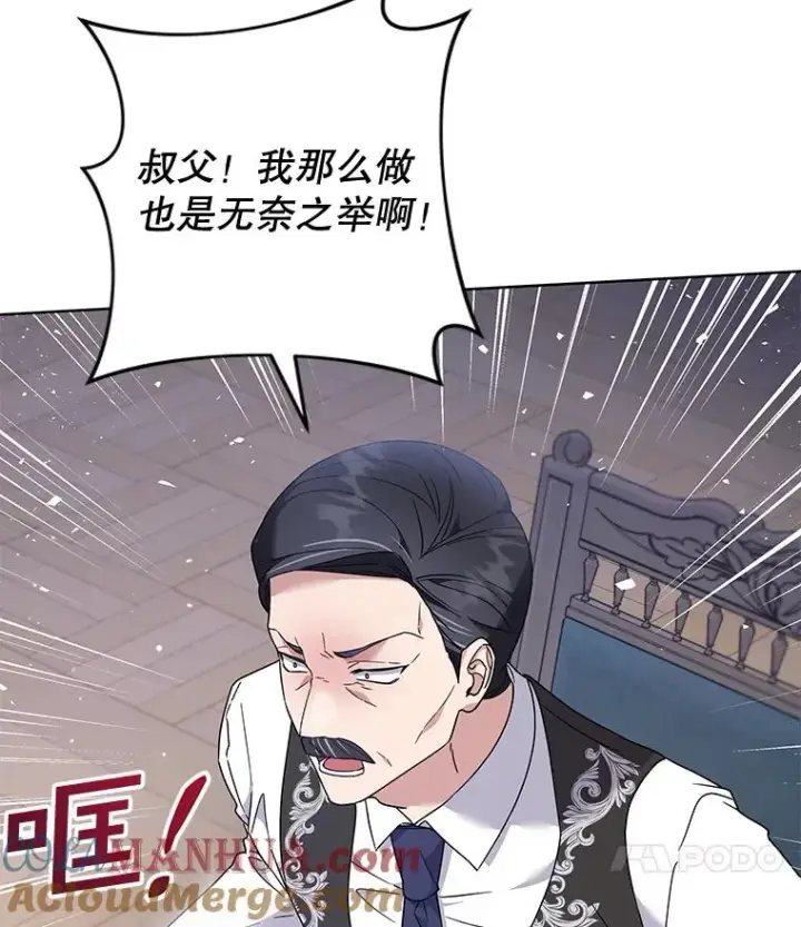 《为了帮助你理解》107.爱恨情仇图105