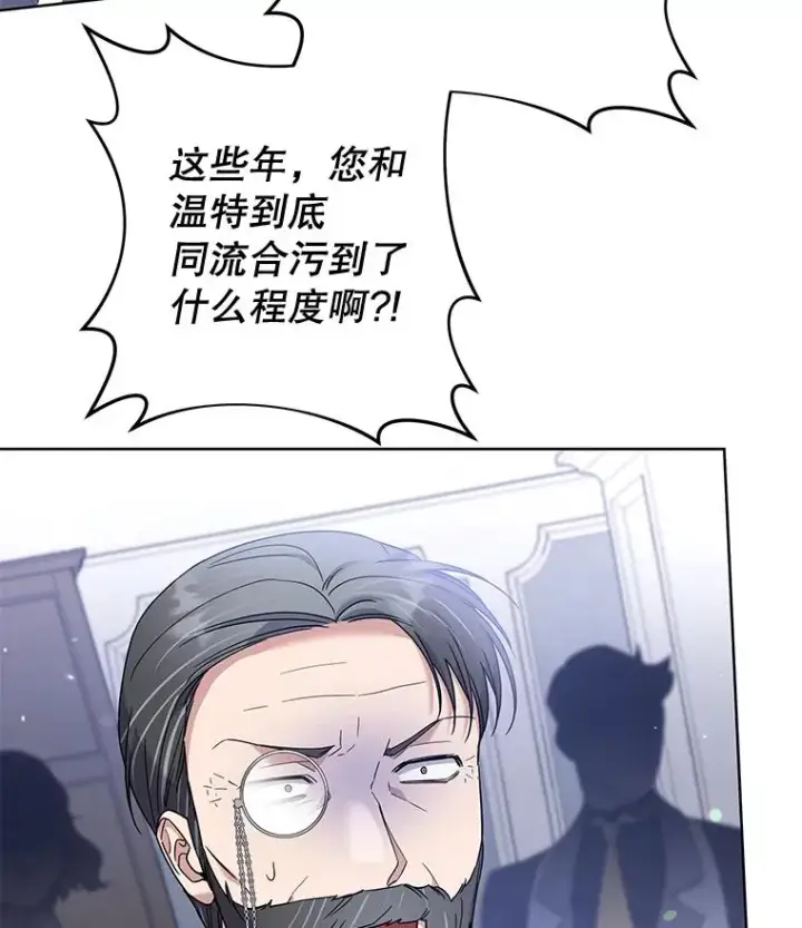 《为了帮助你理解》107.爱恨情仇图107