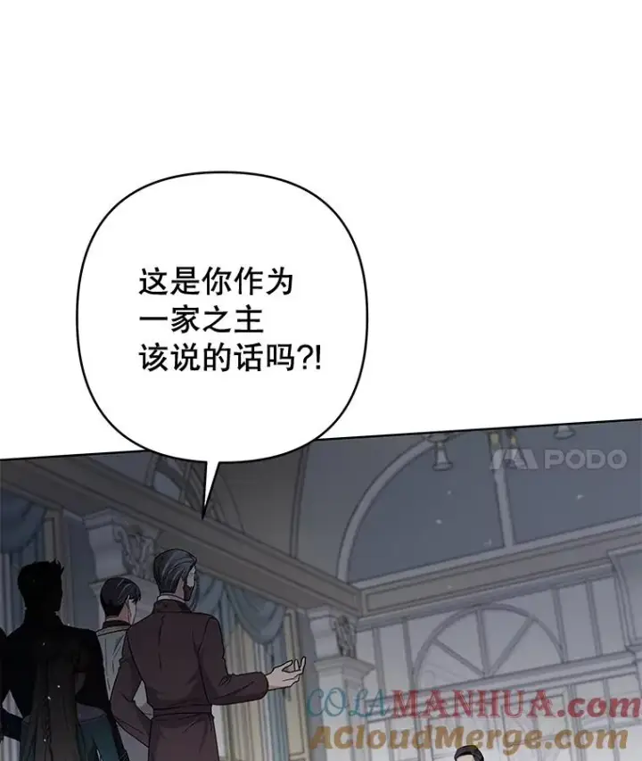 《为了帮助你理解》107.爱恨情仇图109
