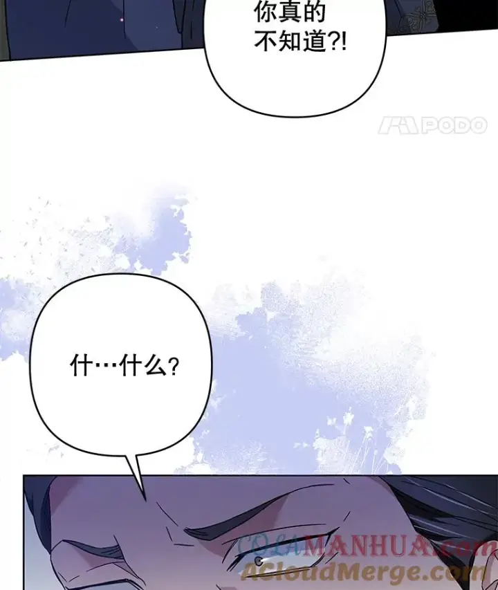 《为了帮助你理解》107.爱恨情仇图113