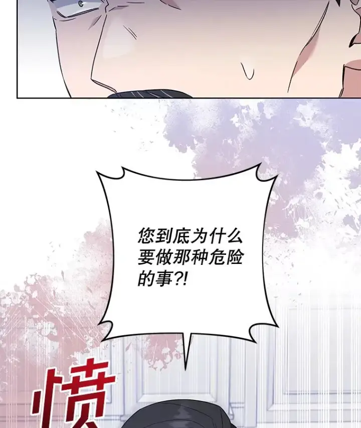 《为了帮助你理解》107.爱恨情仇图114