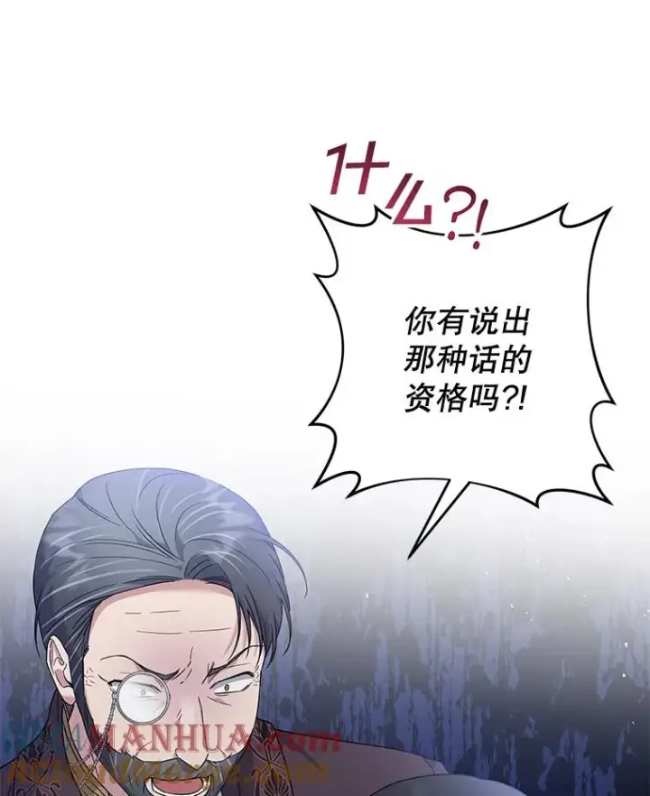 《为了帮助你理解》107.爱恨情仇图117