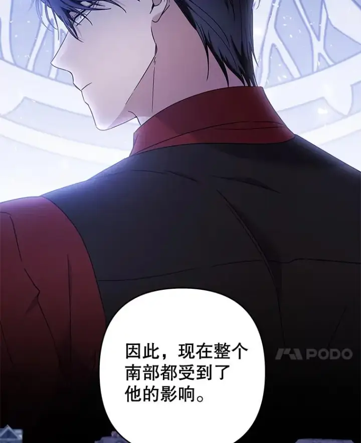 《为了帮助你理解》107.爱恨情仇图123