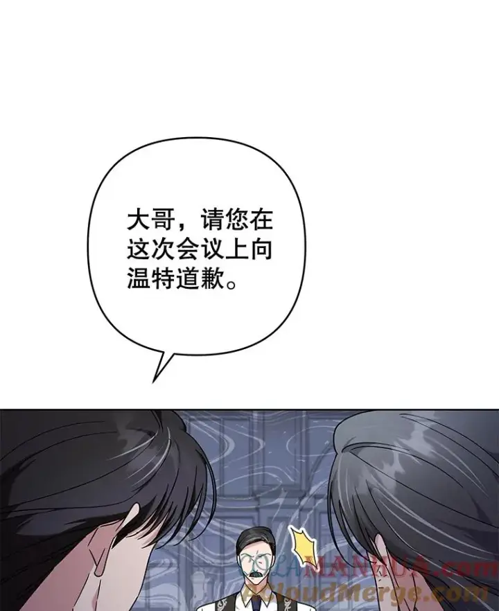 《为了帮助你理解》107.爱恨情仇图125