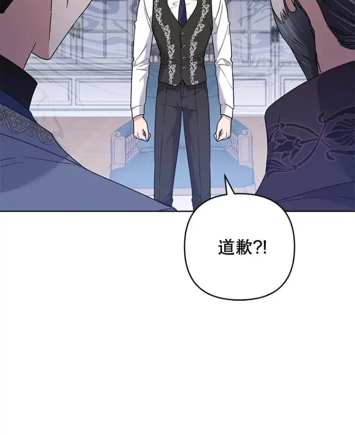 《为了帮助你理解》107.爱恨情仇图126
