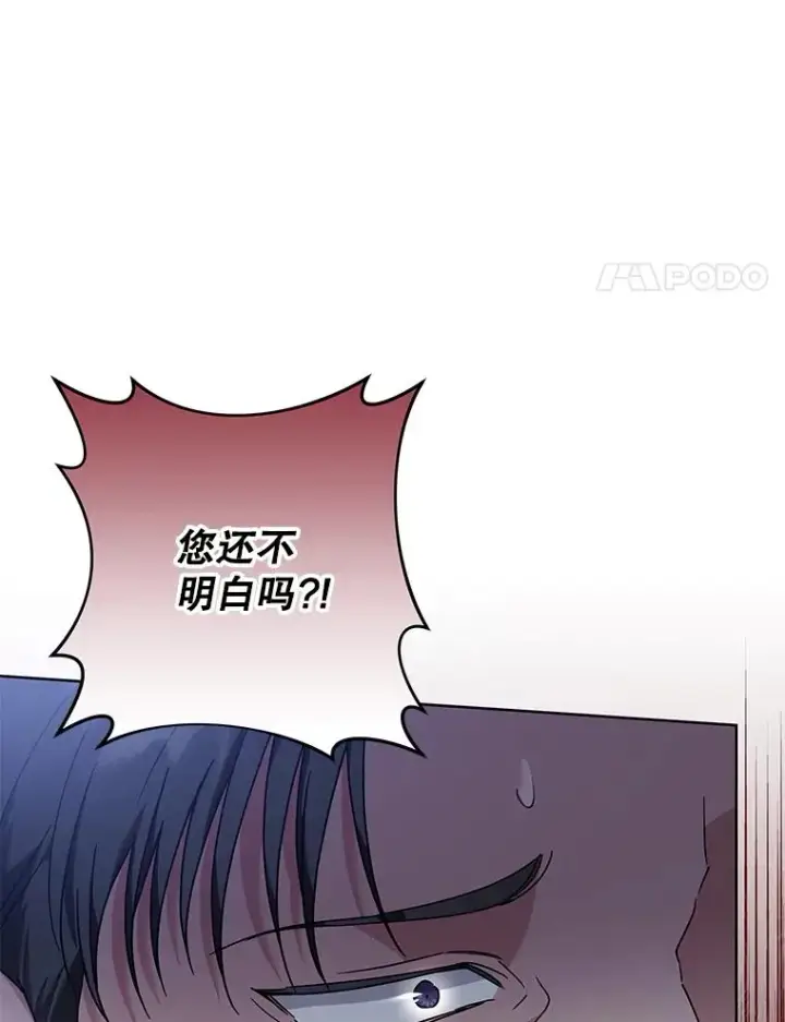 《为了帮助你理解》107.爱恨情仇图127