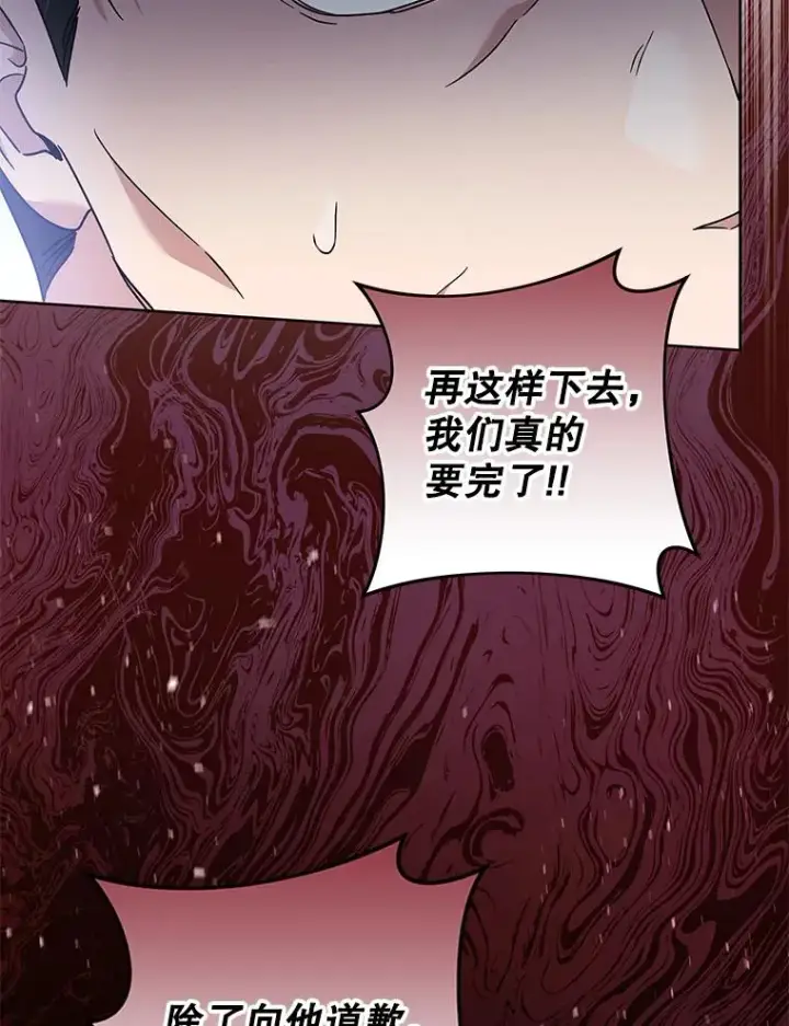 《为了帮助你理解》107.爱恨情仇图128