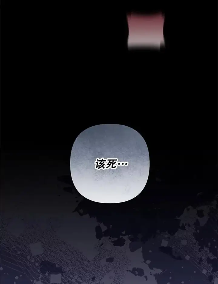 《为了帮助你理解》107.爱恨情仇图132