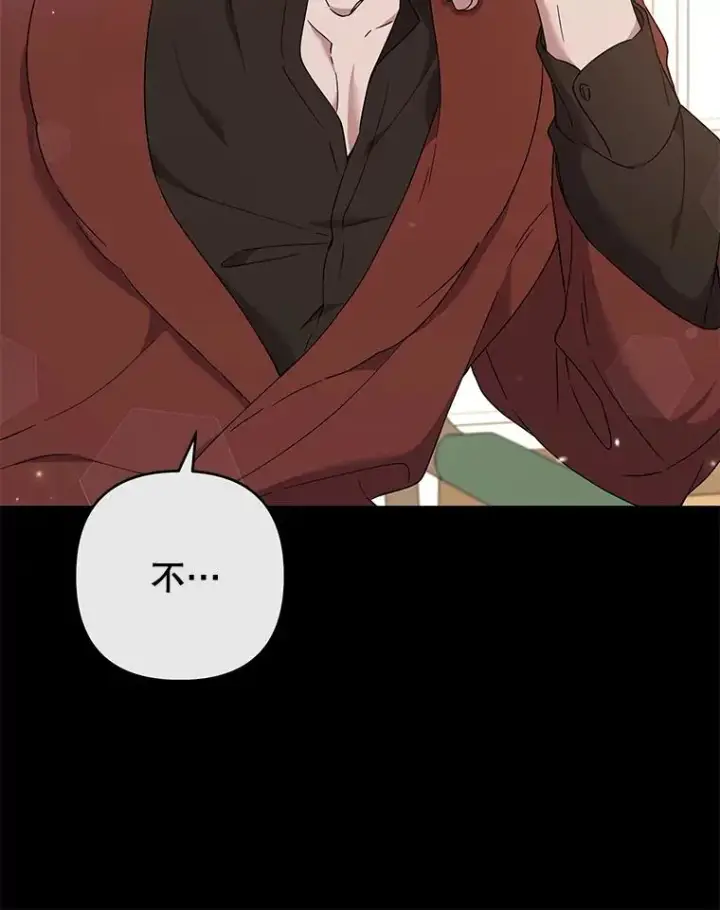 《为了帮助你理解》107.爱恨情仇图19