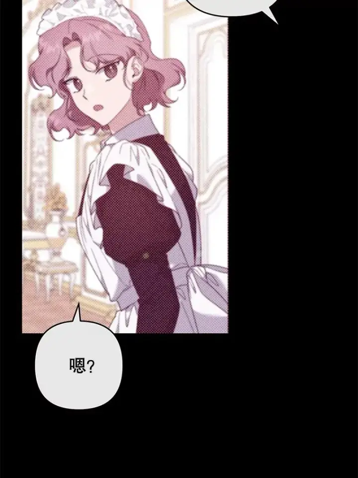 《为了帮助你理解》107.爱恨情仇图2