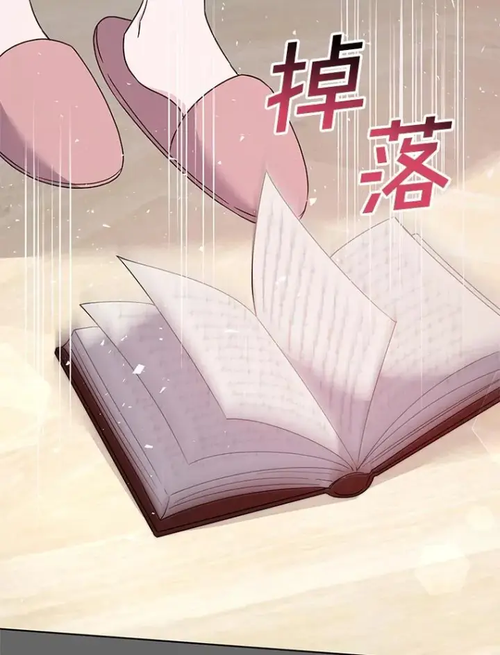 《为了帮助你理解》107.爱恨情仇图22