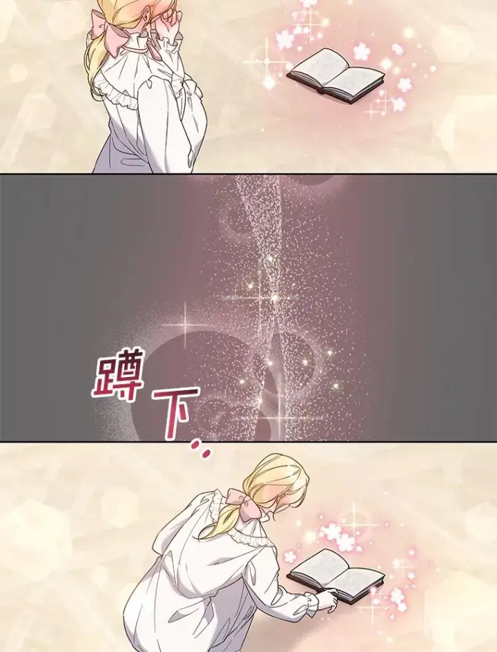 《为了帮助你理解》107.爱恨情仇图26