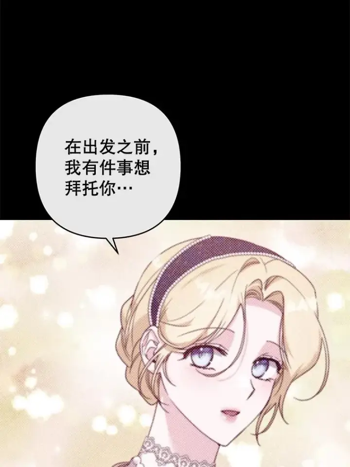 《为了帮助你理解》107.爱恨情仇图3