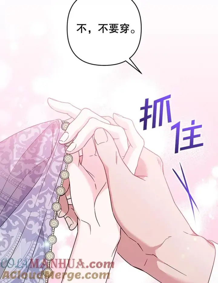 《为了帮助你理解》107.爱恨情仇图41