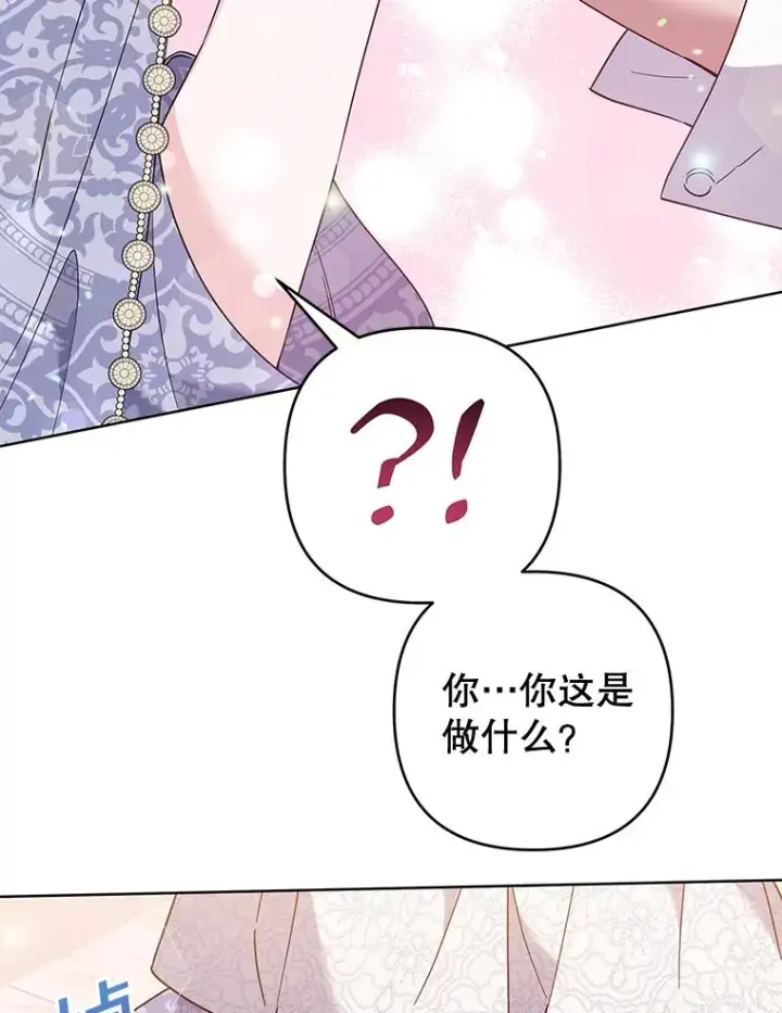 《为了帮助你理解》107.爱恨情仇图42