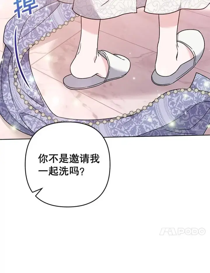 《为了帮助你理解》107.爱恨情仇图43
