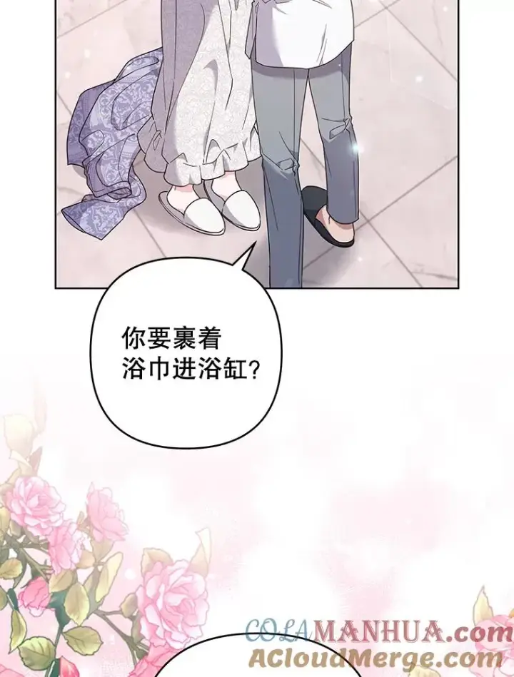 《为了帮助你理解》107.爱恨情仇图45