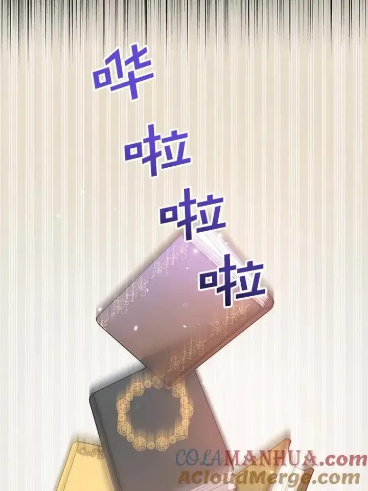 《为了帮助你理解》107.爱恨情仇图5