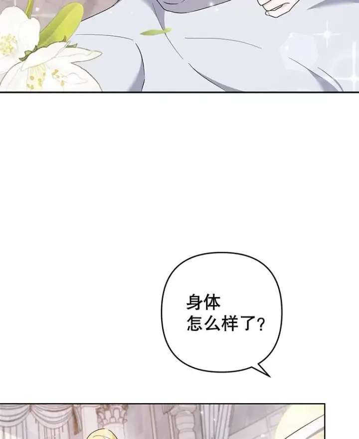 《为了帮助你理解》107.爱恨情仇图59