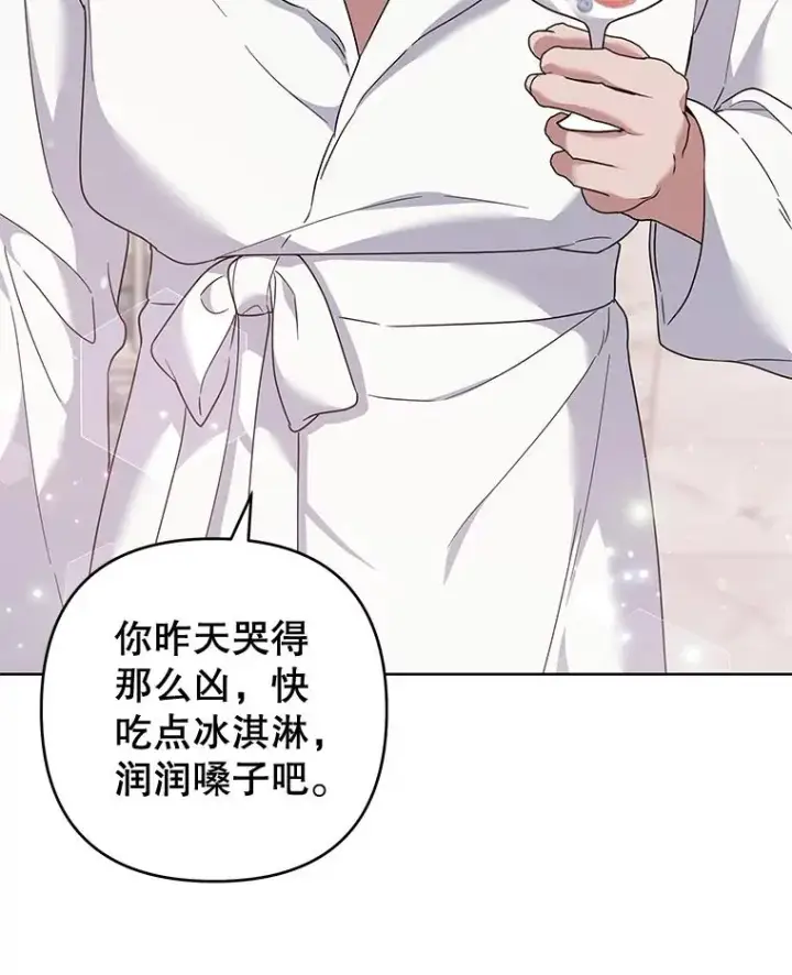 《为了帮助你理解》107.爱恨情仇图62