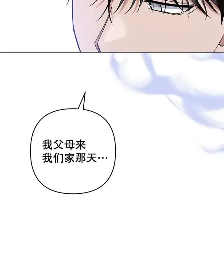 《为了帮助你理解》107.爱恨情仇图72