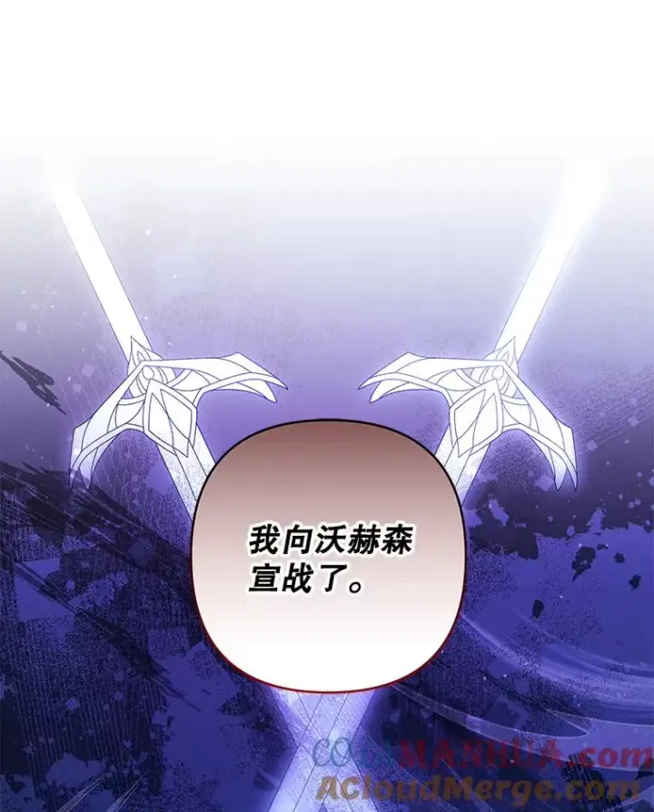 《为了帮助你理解》107.爱恨情仇图73