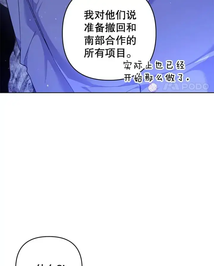 《为了帮助你理解》107.爱恨情仇图75