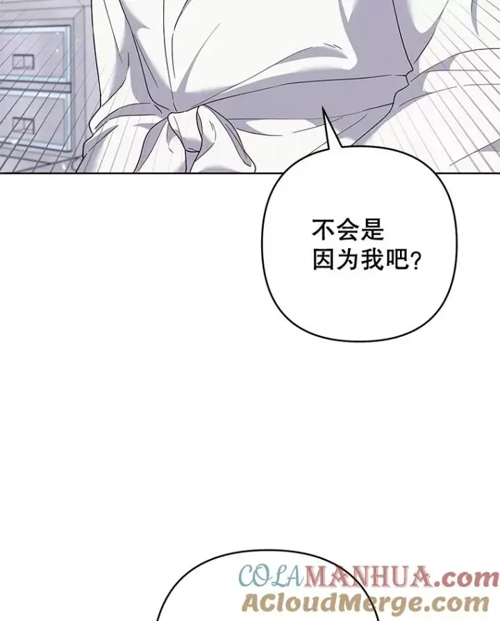 《为了帮助你理解》107.爱恨情仇图77