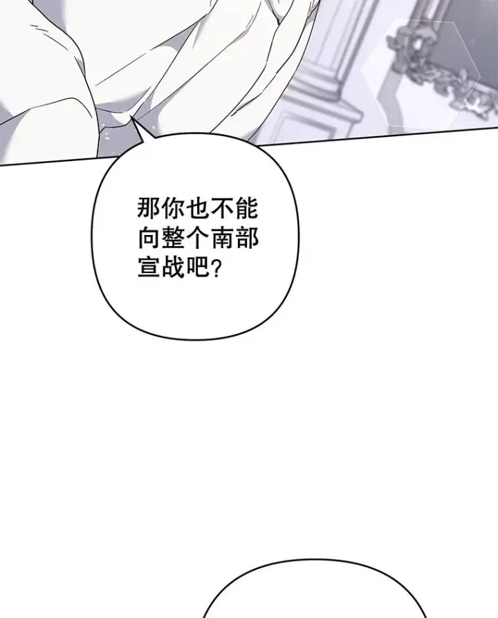 《为了帮助你理解》107.爱恨情仇图79