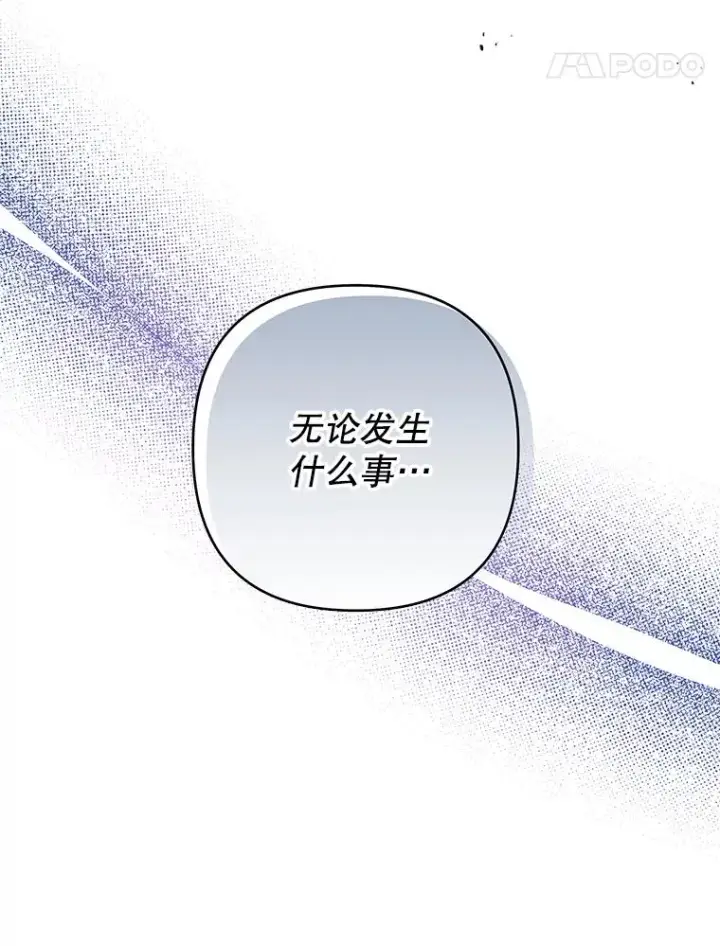 《为了帮助你理解》107.爱恨情仇图92