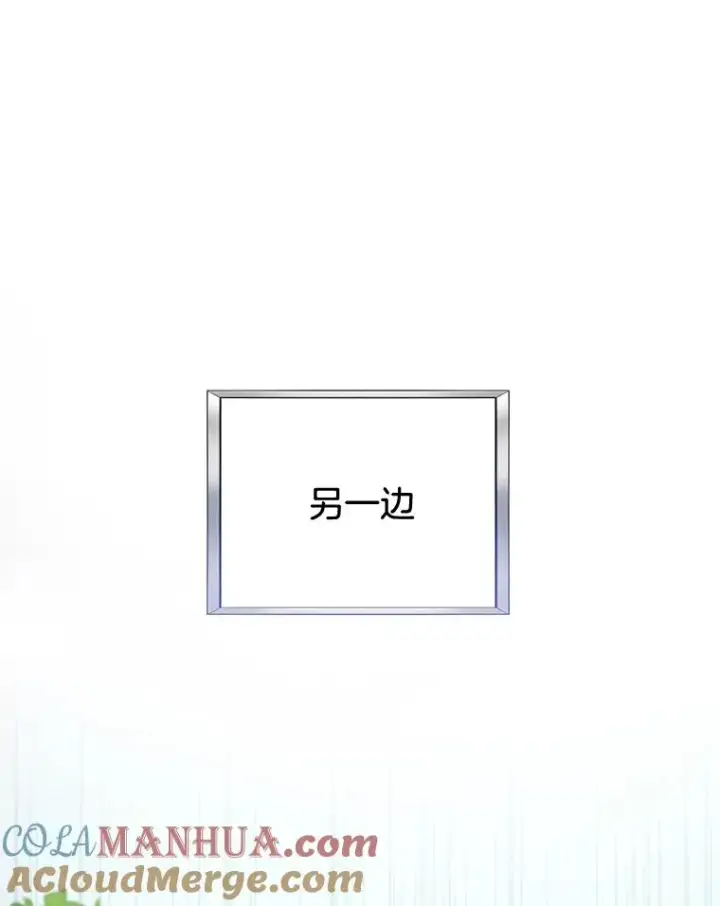 《为了帮助你理解》107.爱恨情仇图93