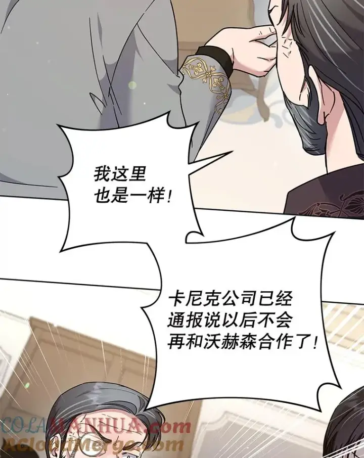 《为了帮助你理解》107.爱恨情仇图97
