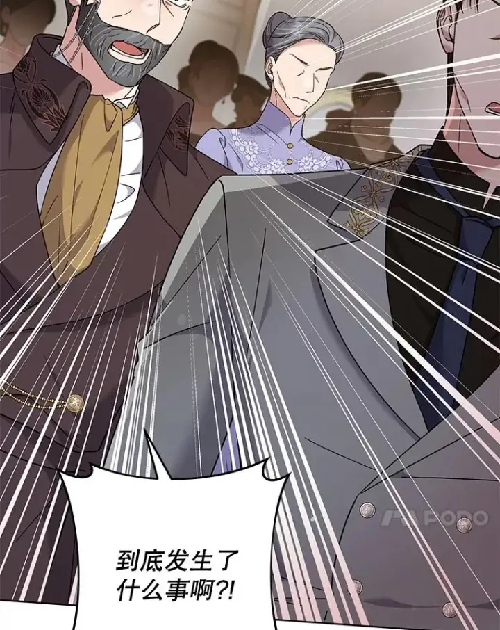 《为了帮助你理解》107.爱恨情仇图98