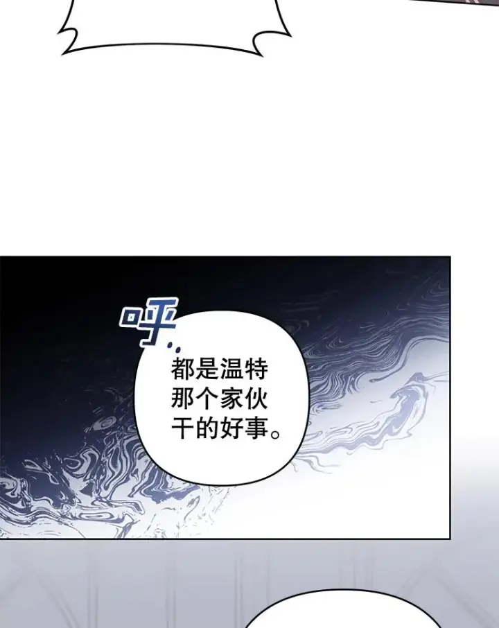 《为了帮助你理解》107.爱恨情仇图99