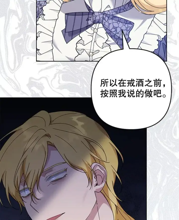 《为了帮助你理解》109.煽风点火图106