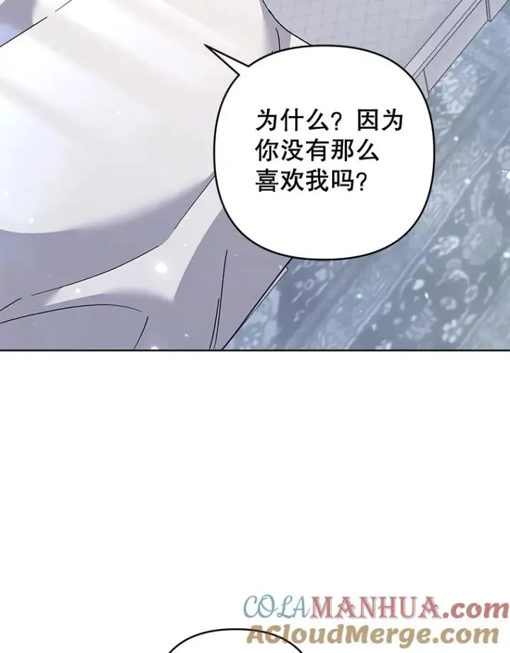 《为了帮助你理解》109.煽风点火图21