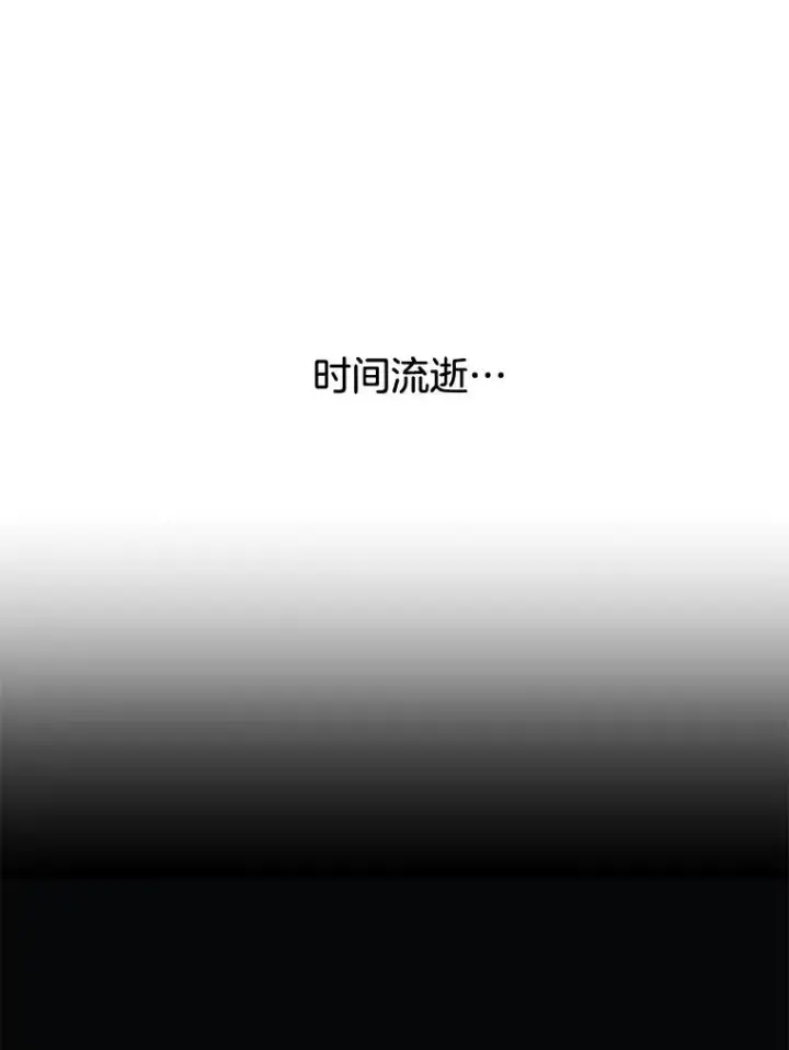 《为了帮助你理解》109.煽风点火图48