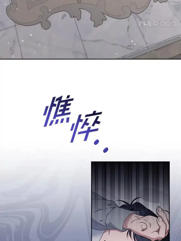 《为了帮助你理解》109.煽风点火图51