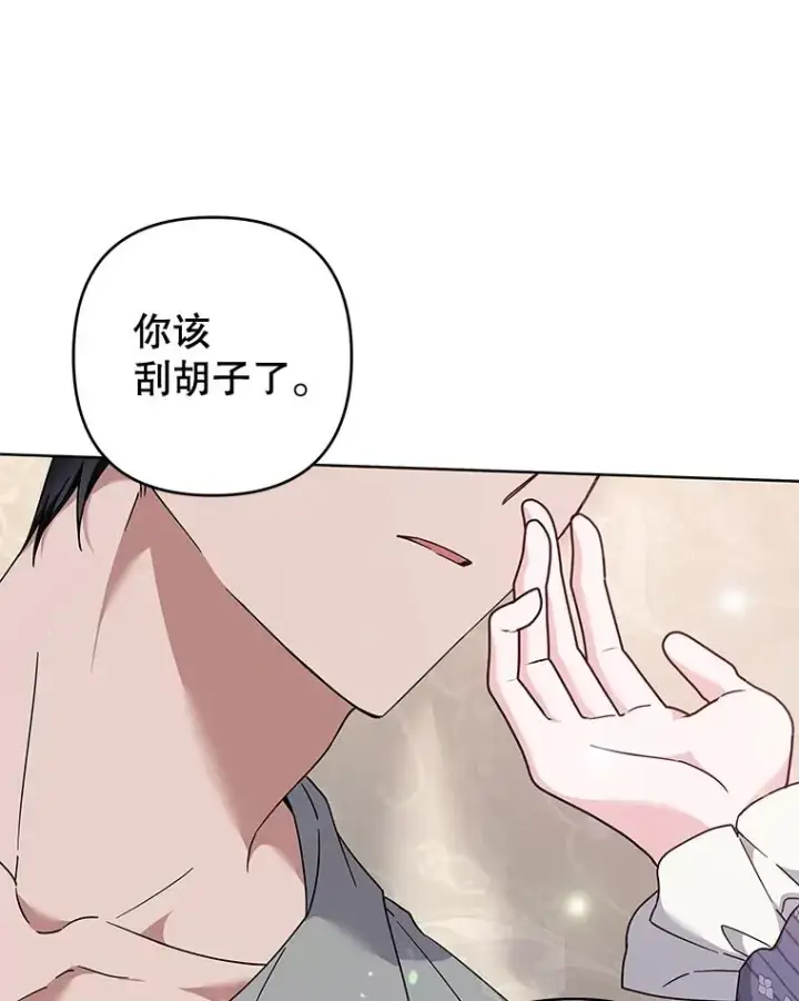《为了帮助你理解》109.煽风点火图58