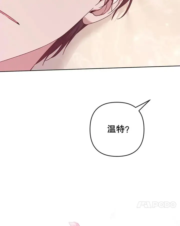 《为了帮助你理解》109.煽风点火图60