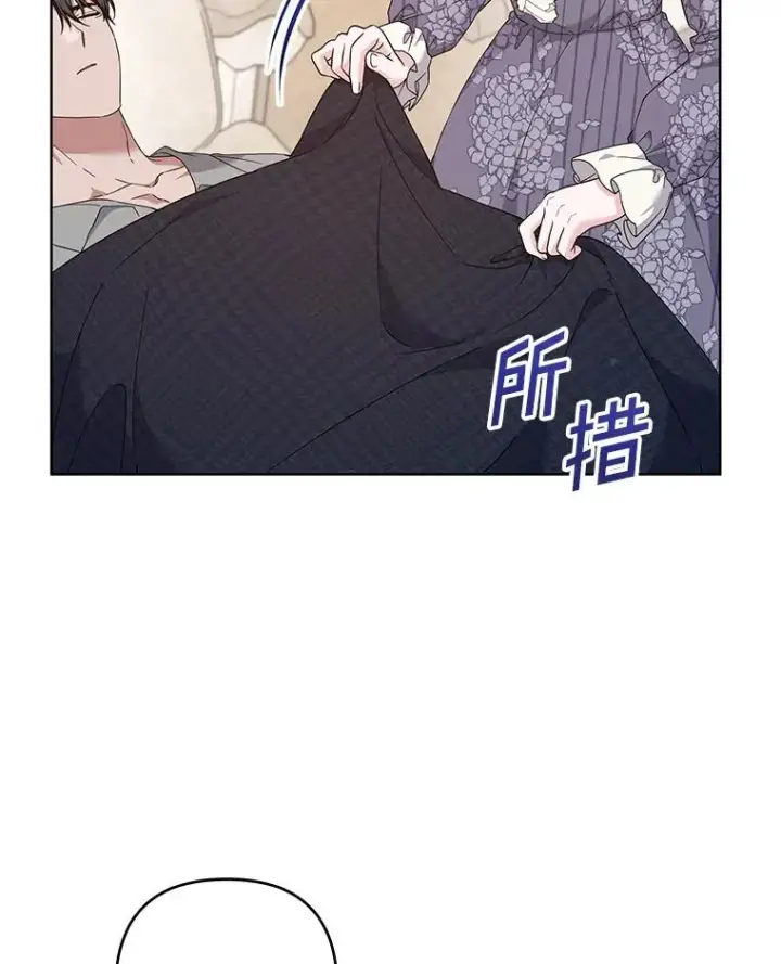 《为了帮助你理解》109.煽风点火图68