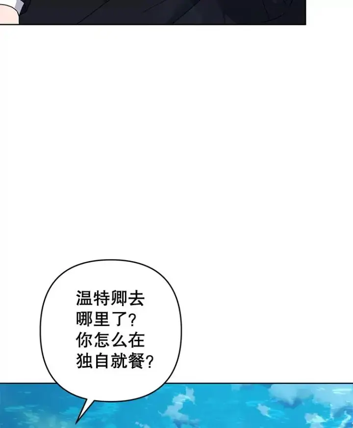 《为了帮助你理解》109.煽风点火图87