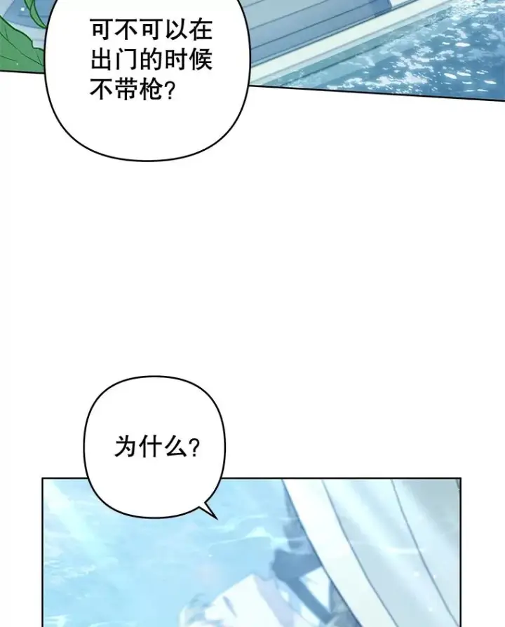 《为了帮助你理解》109.煽风点火图99