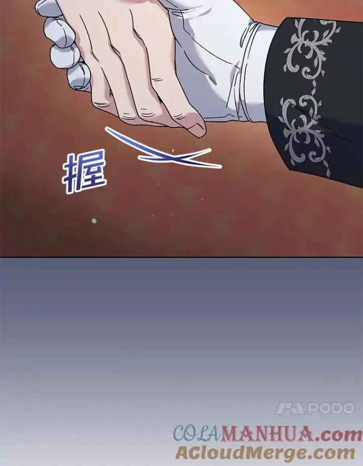 《为了帮助你理解》110.成为继承人图121