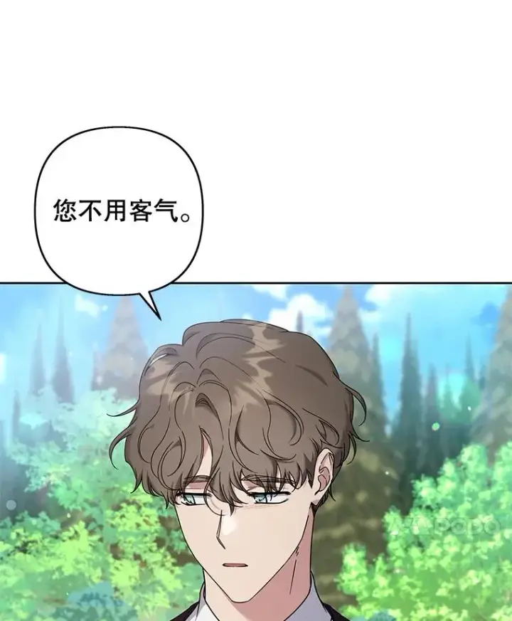 《为了帮助你理解》110.成为继承人图30