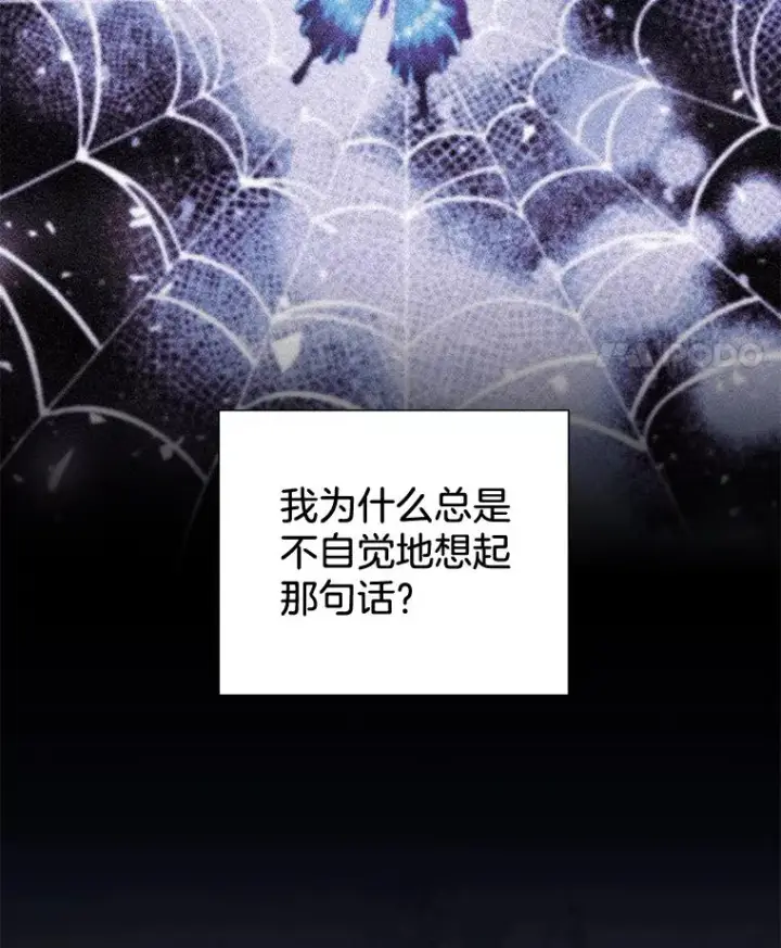 《为了帮助你理解》110.成为继承人图34